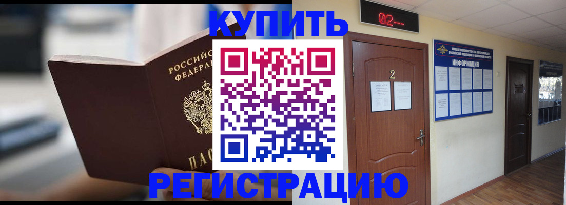 регистрация для школы в Гороховце